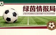 易倍体育官方入口-孔蒂、德劳伦蒂斯反思并评估未来：可能接触萨里回归