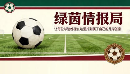易倍体育-皇马国家德比三将故事：库尔图瓦回归、楚阿梅尼解禁、姆巴佩寻求救赎